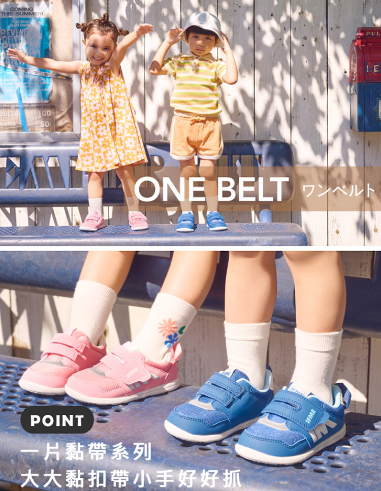 日本IFME令和海藍寶寶機能學步鞋
